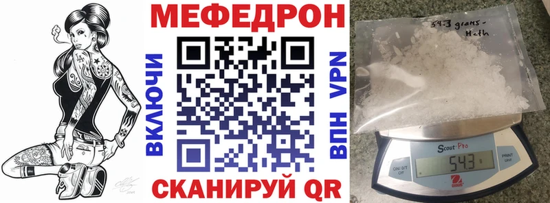 Купить наркотик Ливны Кокаин Меф мяу мяу НБОМе KRAKEN как войти Псилоцибиновые грибы ГАШ Alpha-PVP Каннабис