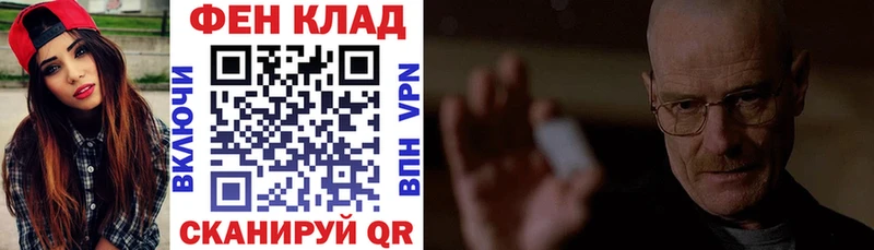 АМФ VHQ  Ливны 