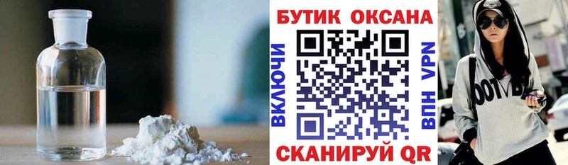 hydra ССЫЛКА  Ливны  БУТИРАТ бутик  даркнет сайт 