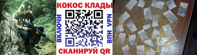 КОКАИН Fish Scale  где можно купить наркотик  Ливны 
