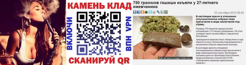 ГАШ Cannabis  это формула  Ливны 