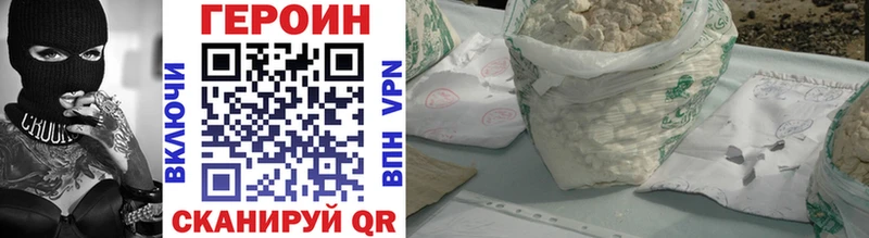 наркошоп  Ливны  МЕГА ССЫЛКА  ГЕРОИН Heroin 