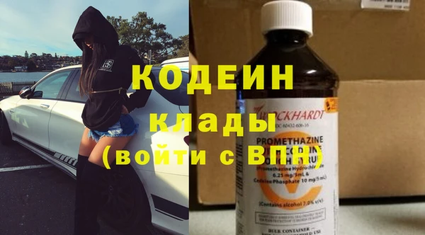 бутират Балахна