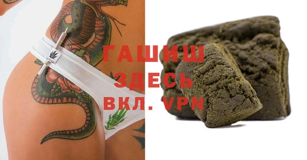 бутират Балахна