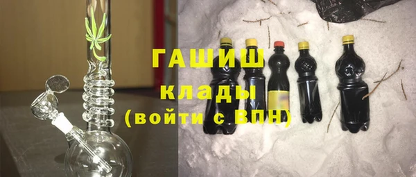 бутират Балахна