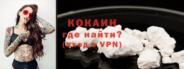 бутират Балахна