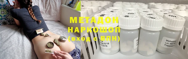 бутират Балахна