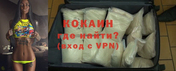 бутират Балахна