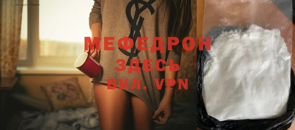 мяу мяу мука Балабаново