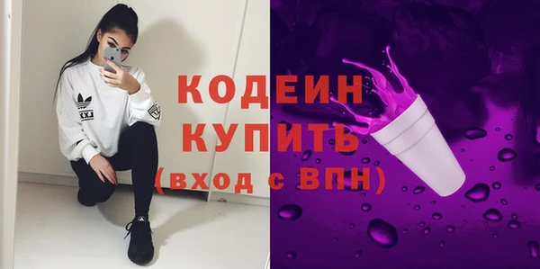 бутират Балахна