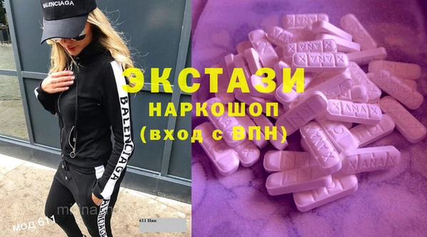 бутират Балахна
