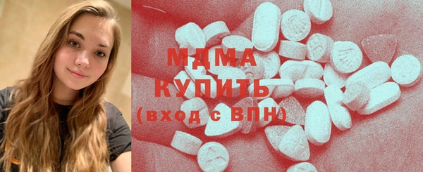 бутират Балахна