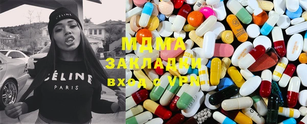 бутират Балахна