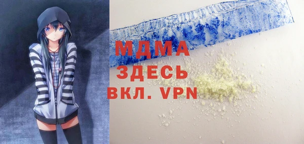 бутират Балахна