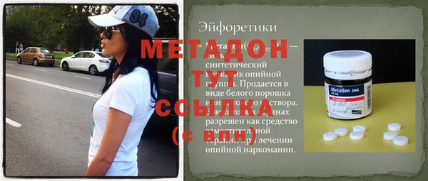 бутират Балахна