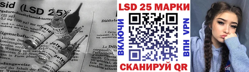 Лсд 25 экстази ecstasy  Ливны 