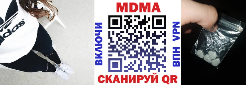 MDMA молли  закладка  Ливны 