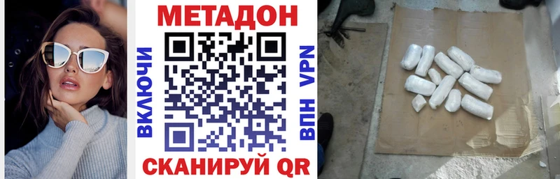kraken рабочий сайт  Ливны  Метадон methadone  как найти закладки 