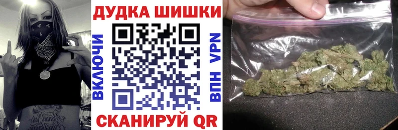 Каннабис Bruce Banner  Ливны 